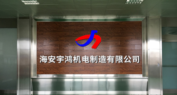 關(guān)于一立